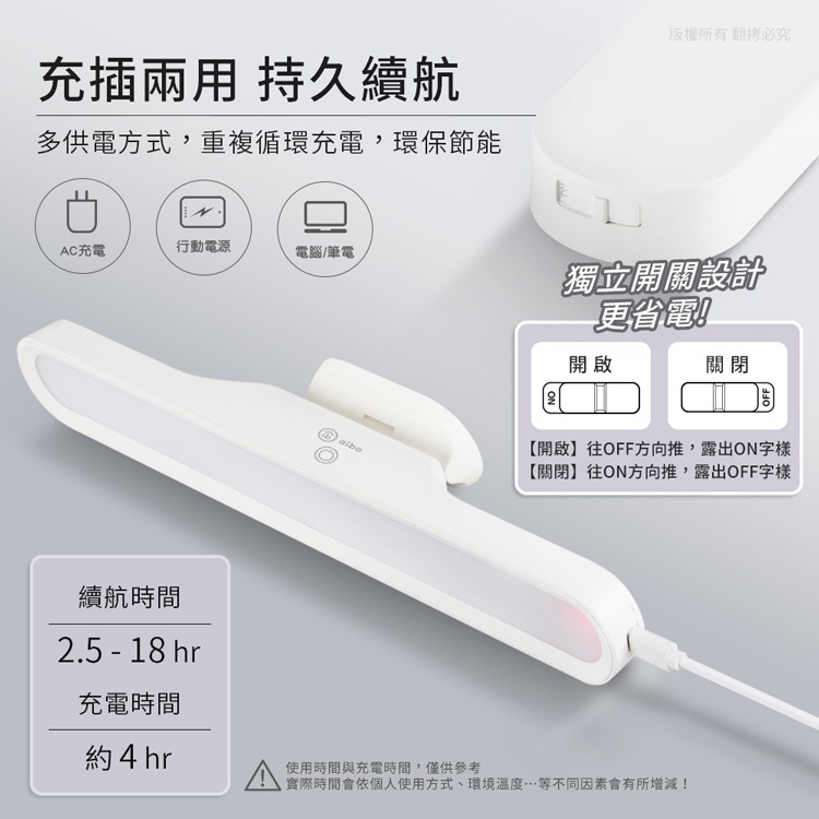 ☆YoYo 3C☆三色光 抽取式/旋轉 30cm USB充電閱讀燈 床頭燈 照明燈 小夜燈 露營燈-細節圖3