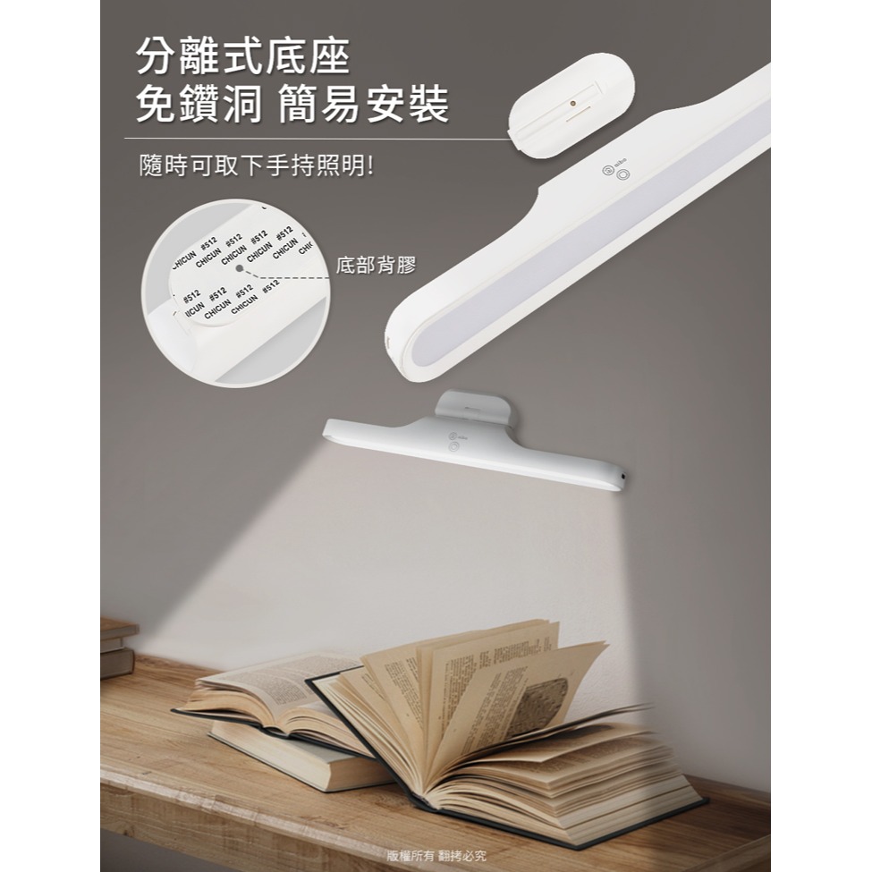 ☆YoYo 3C☆三色光 抽取式/旋轉 30cm USB充電閱讀燈 床頭燈 照明燈 小夜燈 露營燈-細節圖4