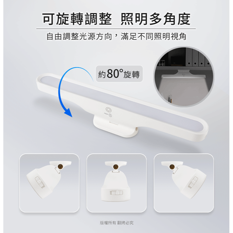 ☆YoYo 3C☆三色光 抽取式/旋轉 30cm USB充電閱讀燈 床頭燈 照明燈 小夜燈 露營燈-細節圖5