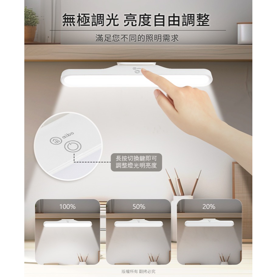 ☆YoYo 3C☆三色光 抽取式/旋轉 30cm USB充電閱讀燈 床頭燈 照明燈 小夜燈 露營燈-細節圖6