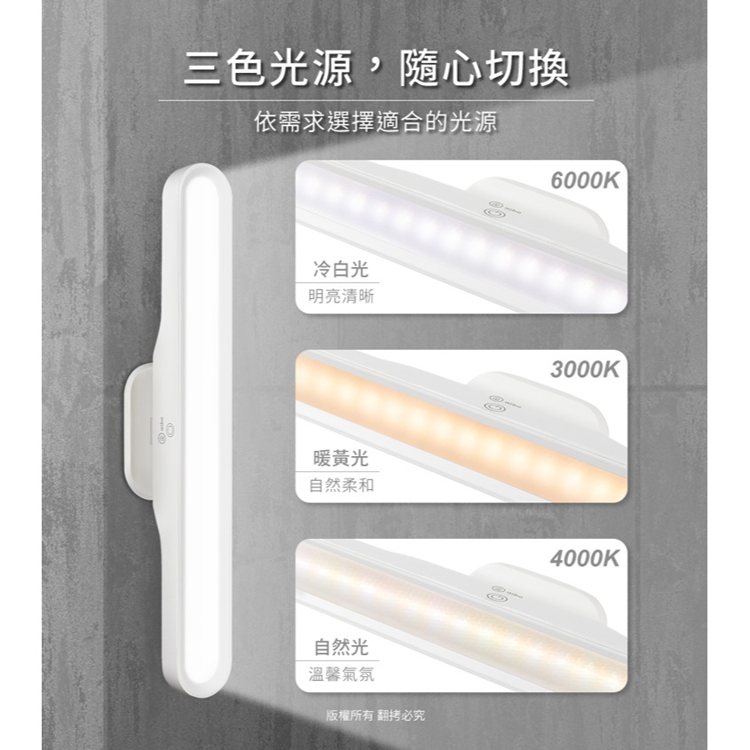 ☆YoYo 3C☆三色光 抽取式/旋轉 30cm USB充電閱讀燈 床頭燈 照明燈 小夜燈 露營燈-細節圖7