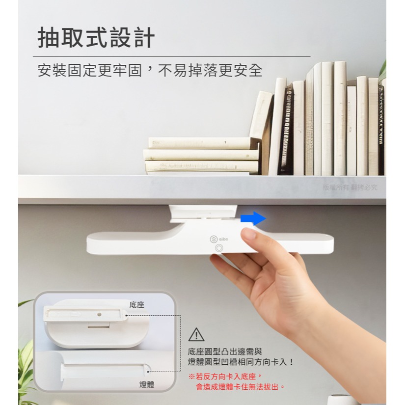 ☆YoYo 3C☆三色光 抽取式/旋轉 30cm USB充電閱讀燈 床頭燈 照明燈 小夜燈 露營燈-細節圖8