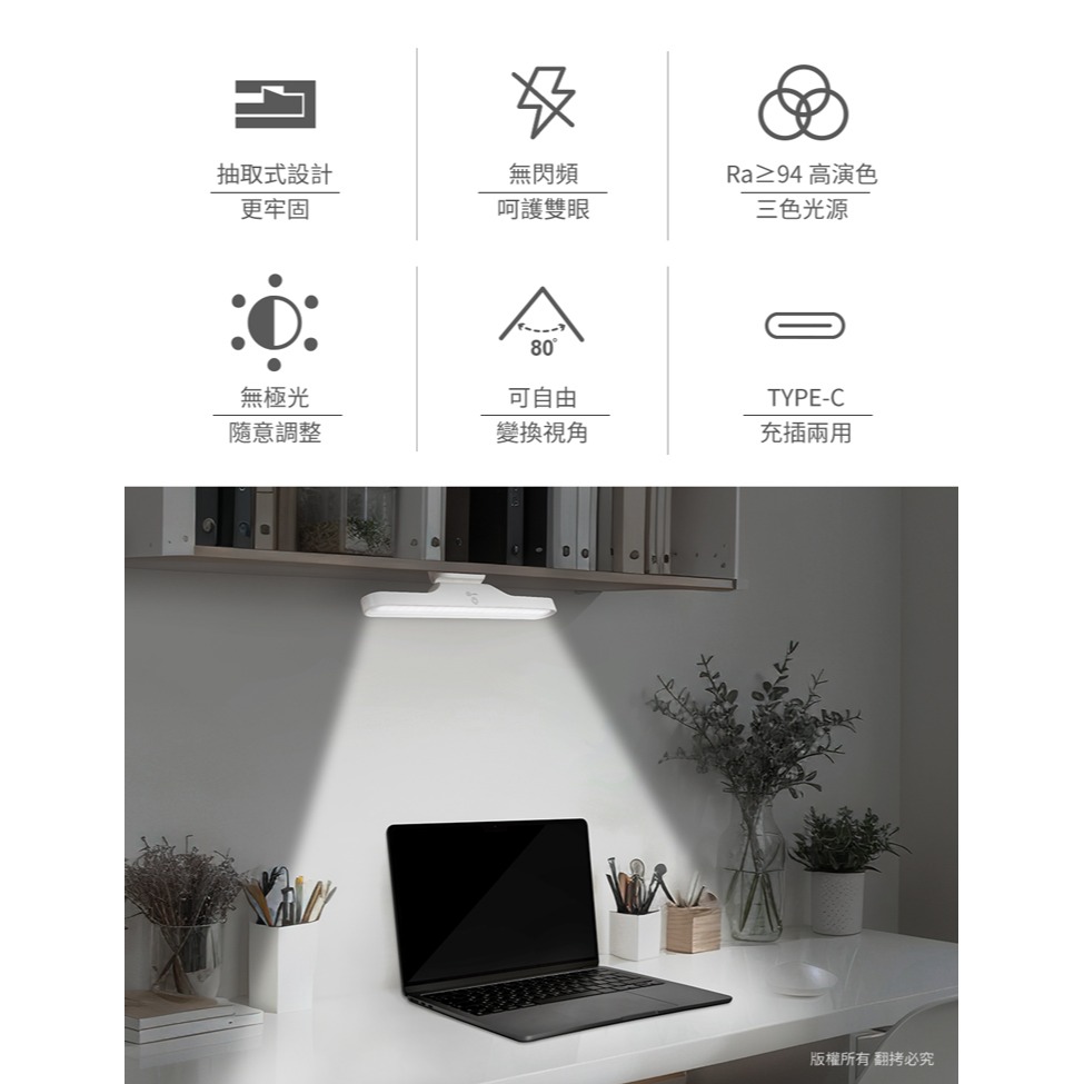 ☆YoYo 3C☆三色光 抽取式/旋轉 30cm USB充電閱讀燈 床頭燈 照明燈 小夜燈 露營燈-細節圖10