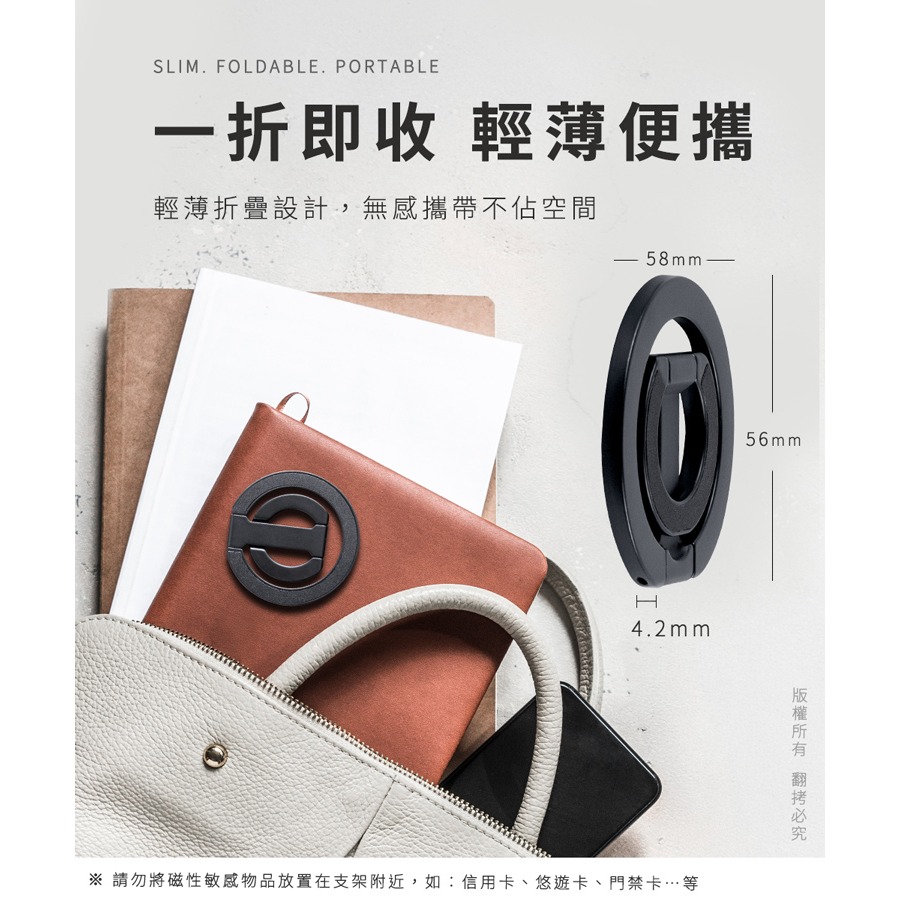 ☆YoYo 3C☆雙面磁吸折疊指環扣手機支架 隨機出貨 手機架-細節圖2