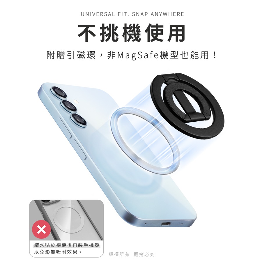 ☆YoYo 3C☆雙面磁吸折疊指環扣手機支架 隨機出貨 手機架-細節圖3