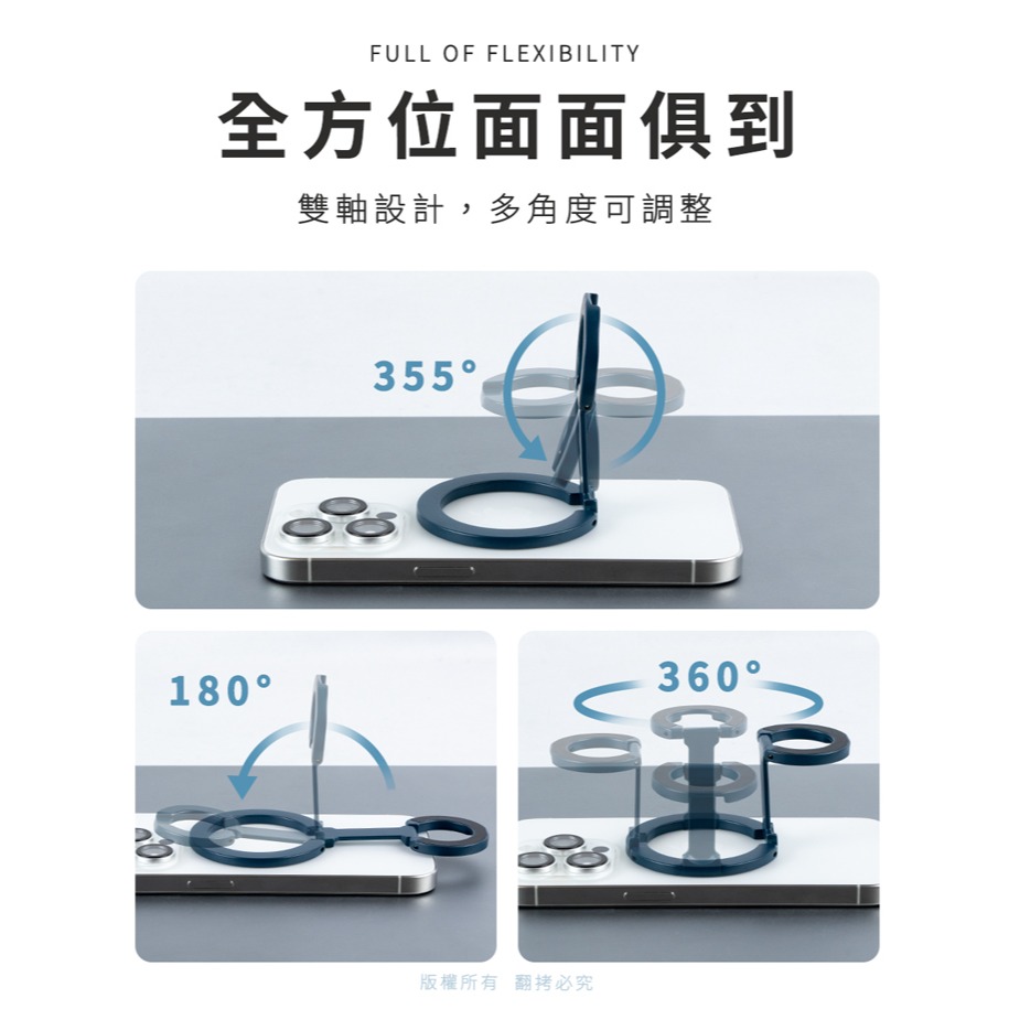 ☆YoYo 3C☆雙面磁吸折疊指環扣手機支架 隨機出貨 手機架-細節圖4