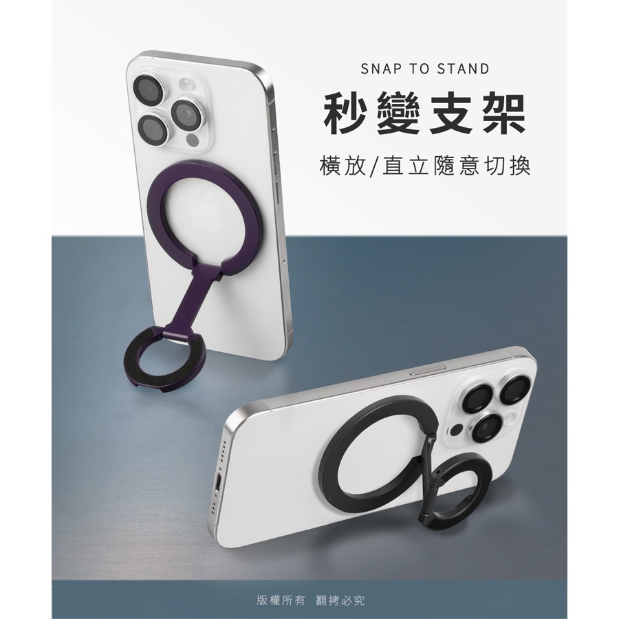 ☆YoYo 3C☆雙面磁吸折疊指環扣手機支架 隨機出貨 手機架-細節圖5