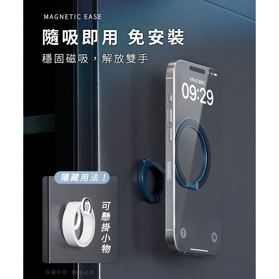 ☆YoYo 3C☆雙面磁吸折疊指環扣手機支架 隨機出貨 手機架-細節圖7