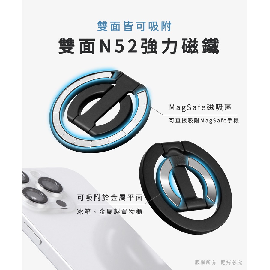 ☆YoYo 3C☆雙面磁吸折疊指環扣手機支架 隨機出貨 手機架-細節圖8