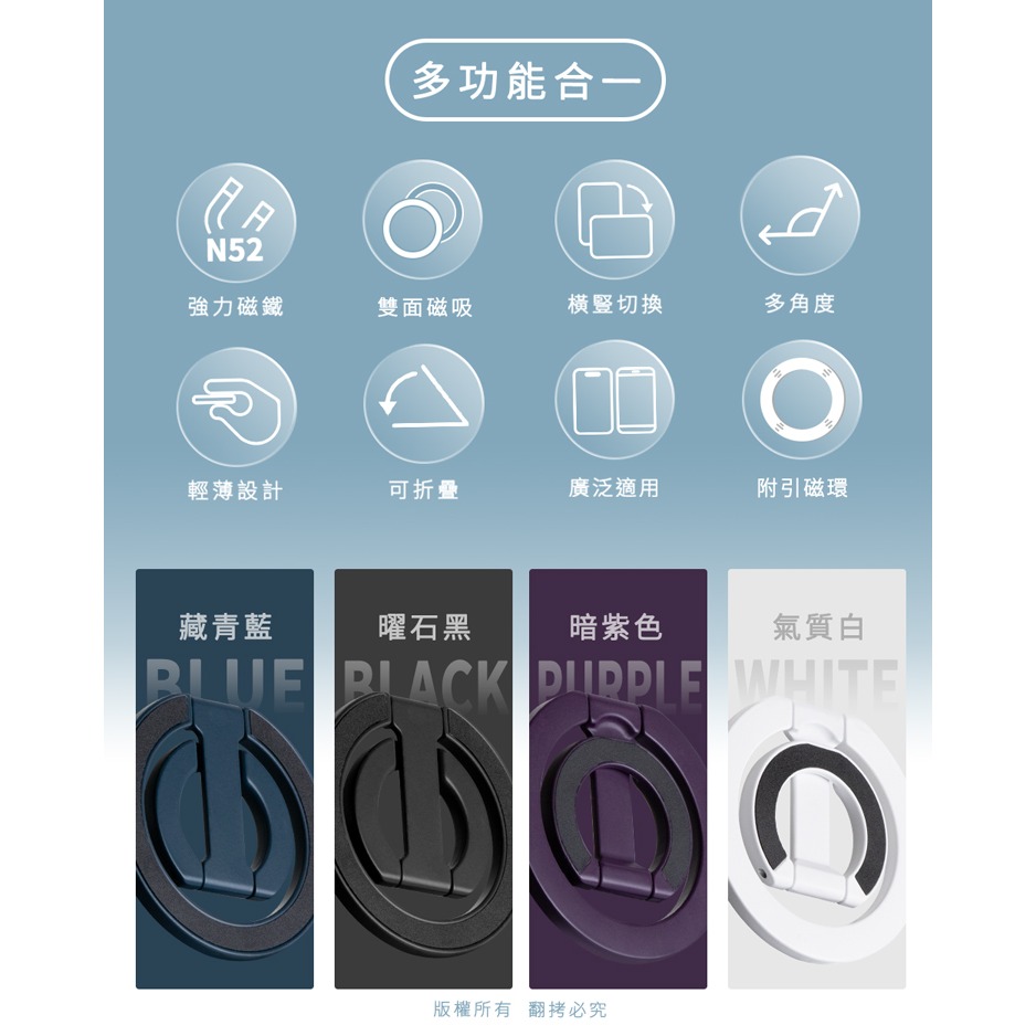 ☆YoYo 3C☆雙面磁吸折疊指環扣手機支架 隨機出貨 手機架-細節圖9