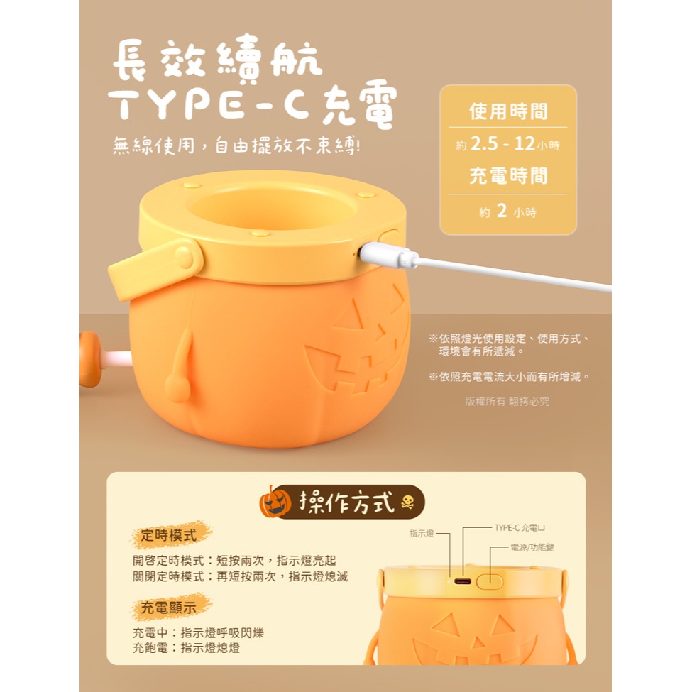 ☆YoYo 3C ☆搞怪南瓜 筆筒三段光手提小夜燈(USB充電/定時) 氣氛燈 小夜燈 交換禮物 萬聖節-細節圖2