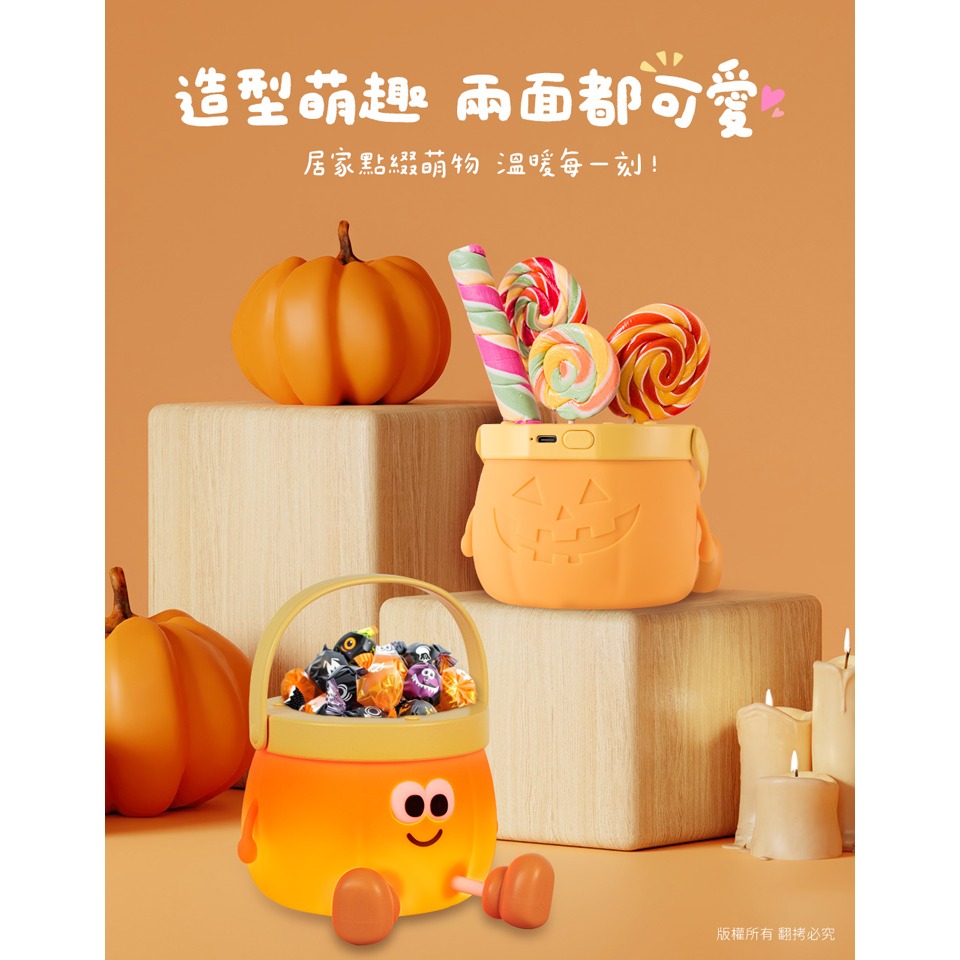 ☆YoYo 3C ☆搞怪南瓜 筆筒三段光手提小夜燈(USB充電/定時) 氣氛燈 小夜燈 交換禮物 萬聖節-細節圖6