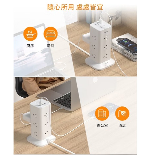 ☆YoYo 3C ☆TESSAN 1開12插3P USB+PD20W立式桌上型延長線-1.8米 多孔插座 延長線-細節圖4