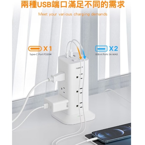 ☆YoYo 3C ☆TESSAN 1開12插3P USB+PD20W立式桌上型延長線-1.8米 多孔插座 延長線-細節圖7