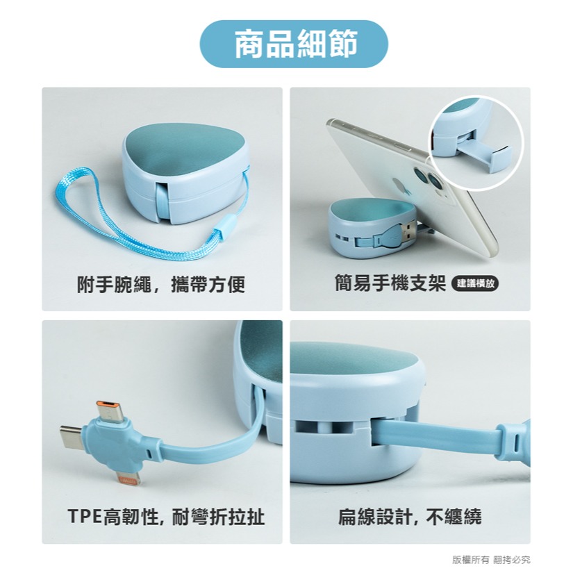 ☆YoYo 3C☆三角伸縮隱藏 三合一快充線(1.1M) 快充線 充電線 傳輸線 隨機出貨-細節圖2