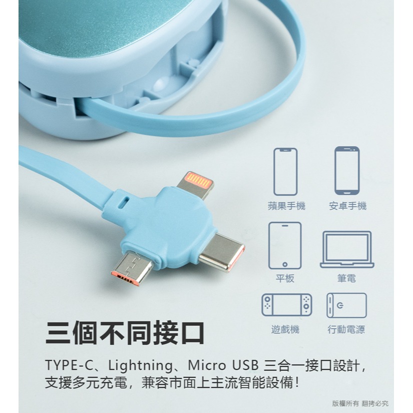 ☆YoYo 3C☆三角伸縮隱藏 三合一快充線(1.1M) 快充線 充電線 傳輸線 隨機出貨-細節圖3