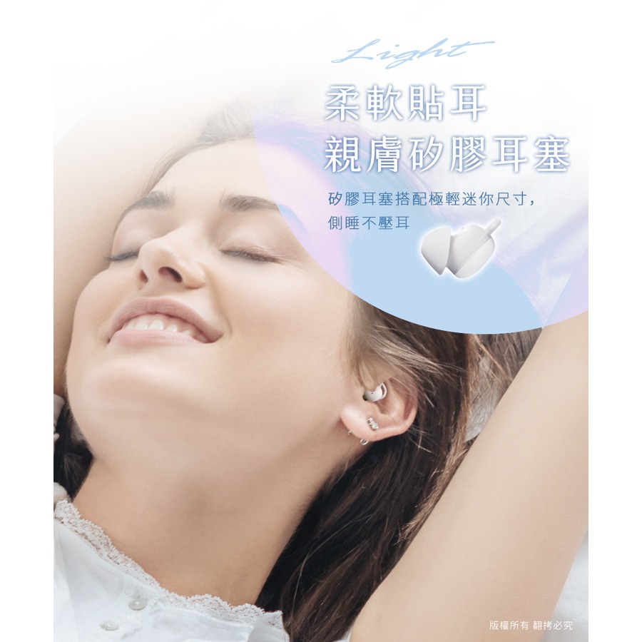 ☆YoYo 3C☆睡眠降噪 隱形貼耳藍牙耳機麥克風 不壓耳 無線耳機 抗噪耳麥 隨取即連 睡眠耳麥 無感配戴 輕量化設計-細節圖3