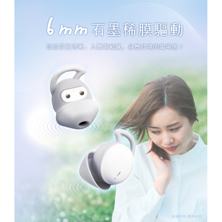 ☆YoYo 3C☆睡眠降噪 隱形貼耳藍牙耳機麥克風 不壓耳 無線耳機 抗噪耳麥 隨取即連 睡眠耳麥 無感配戴 輕量化設計-細節圖4