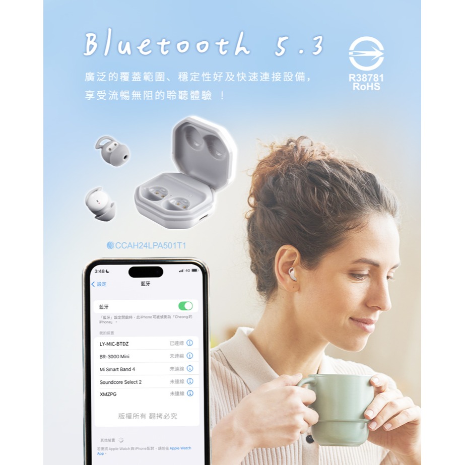 ☆YoYo 3C☆睡眠降噪 隱形貼耳藍牙耳機麥克風 不壓耳 無線耳機 抗噪耳麥 隨取即連 睡眠耳麥 無感配戴 輕量化設計-細節圖7