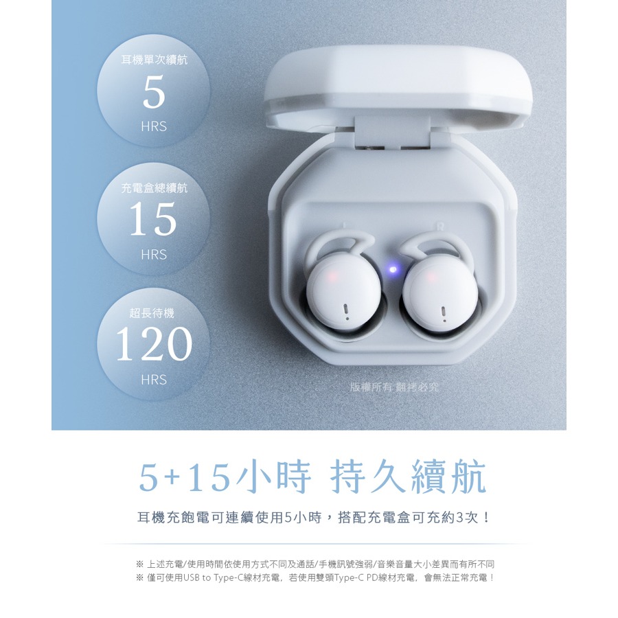 ☆YoYo 3C☆睡眠降噪 隱形貼耳藍牙耳機麥克風 不壓耳 無線耳機 抗噪耳麥 隨取即連 睡眠耳麥 無感配戴 輕量化設計-細節圖8