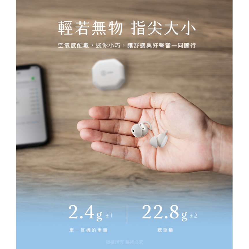 ☆YoYo 3C☆睡眠降噪 隱形貼耳藍牙耳機麥克風 不壓耳 無線耳機 抗噪耳麥 隨取即連 睡眠耳麥 無感配戴 輕量化設計-細節圖9