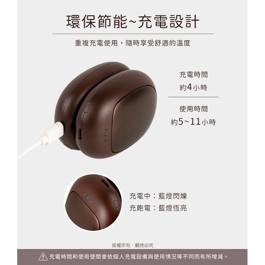 ☆YoYo 3C☆咖啡豆造型 磁吸分離式 暖手寶/暖蛋(三檔調溫/1組) 暖手寶 暖蛋 暖暖包-細節圖4