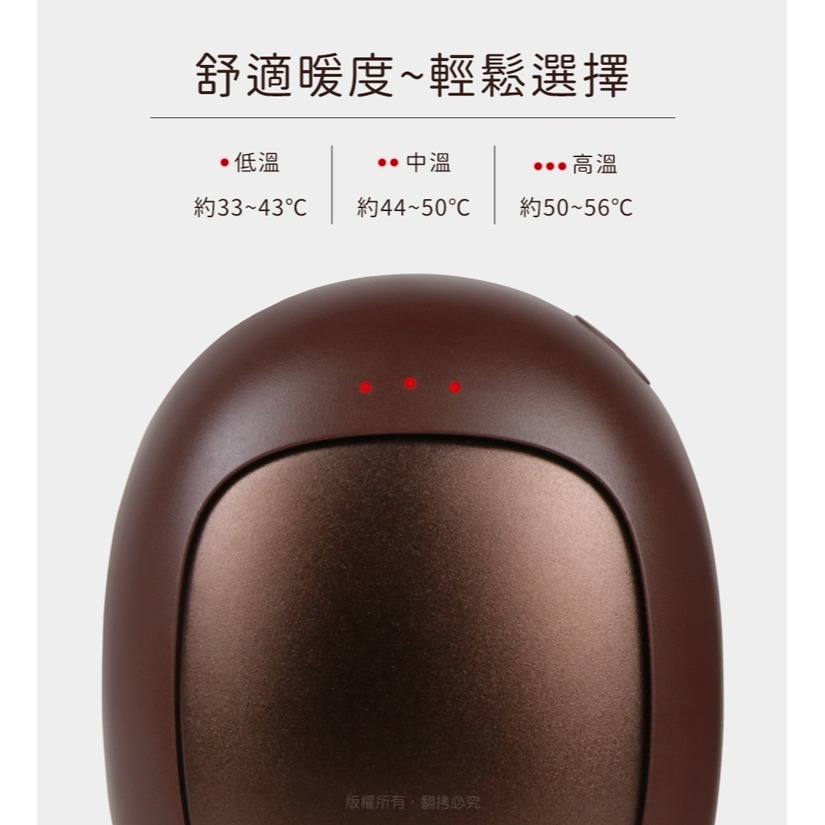 ☆YoYo 3C☆咖啡豆造型 磁吸分離式 暖手寶/暖蛋(三檔調溫/1組) 暖手寶 暖蛋 暖暖包-細節圖5