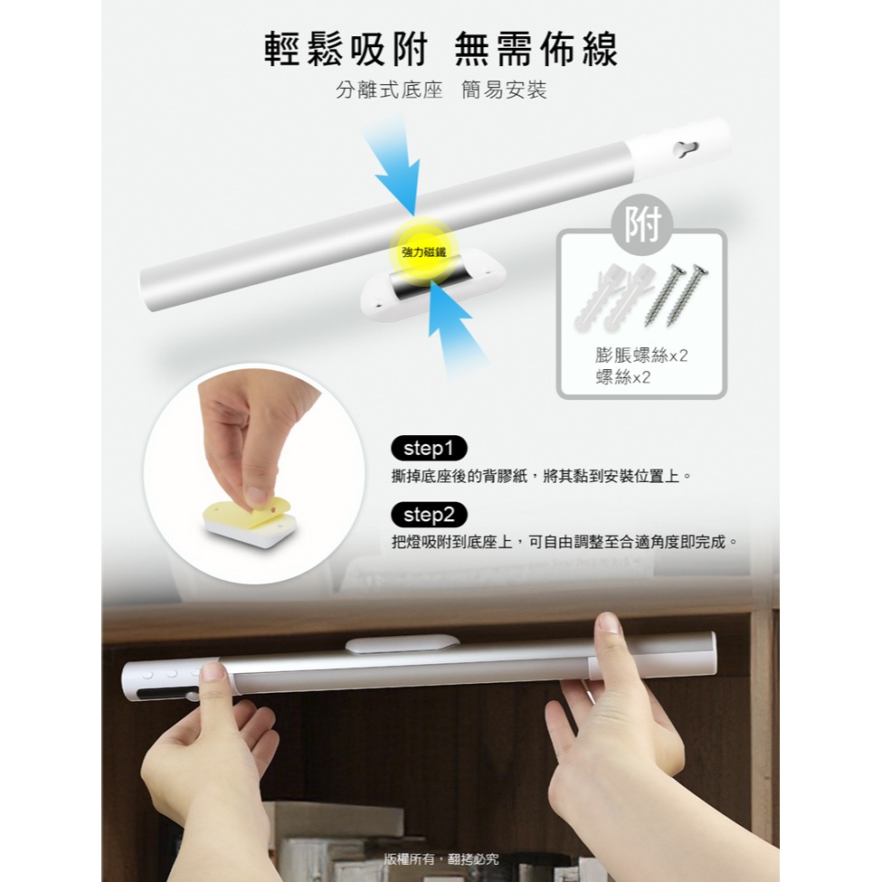 ☆YoYo 3C ☆長效續航 數顯磁吸充電 可旋轉LED感應燈 3種感應模式 三色光 閱讀燈 照明燈 LED燈 手電筒-細節圖3