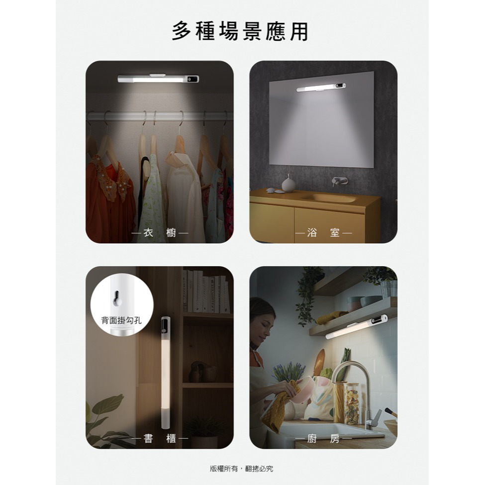 ☆YoYo 3C ☆長效續航 數顯磁吸充電 可旋轉LED感應燈 3種感應模式 三色光 閱讀燈 照明燈 LED燈 手電筒-細節圖4