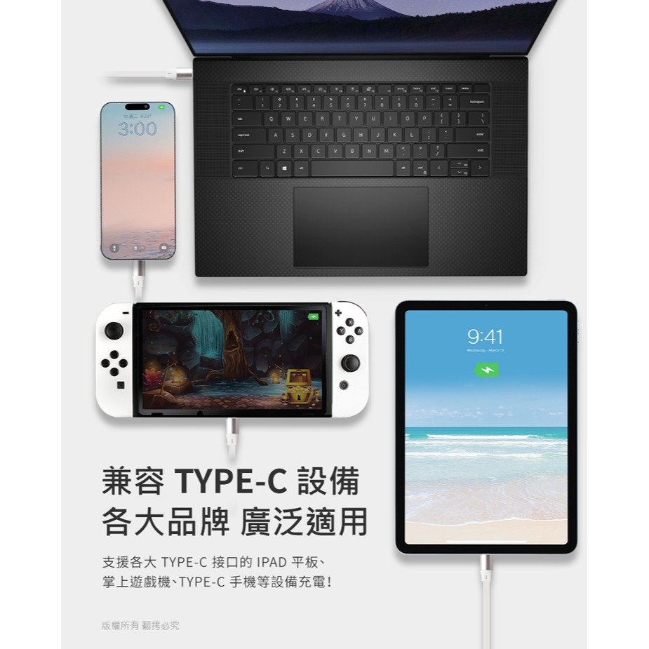 ☆YoYo 3C ☆PD 240W快充 雙Type-C伸縮快充線-1M Type-C 蘋果快充線 筆電 USB-C 充電-細節圖3