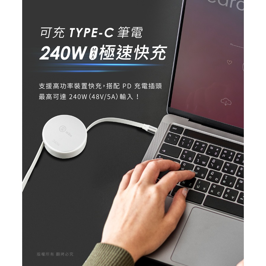☆YoYo 3C ☆PD 240W快充 雙Type-C伸縮快充線-1M Type-C 蘋果快充線 筆電 USB-C 充電-細節圖7