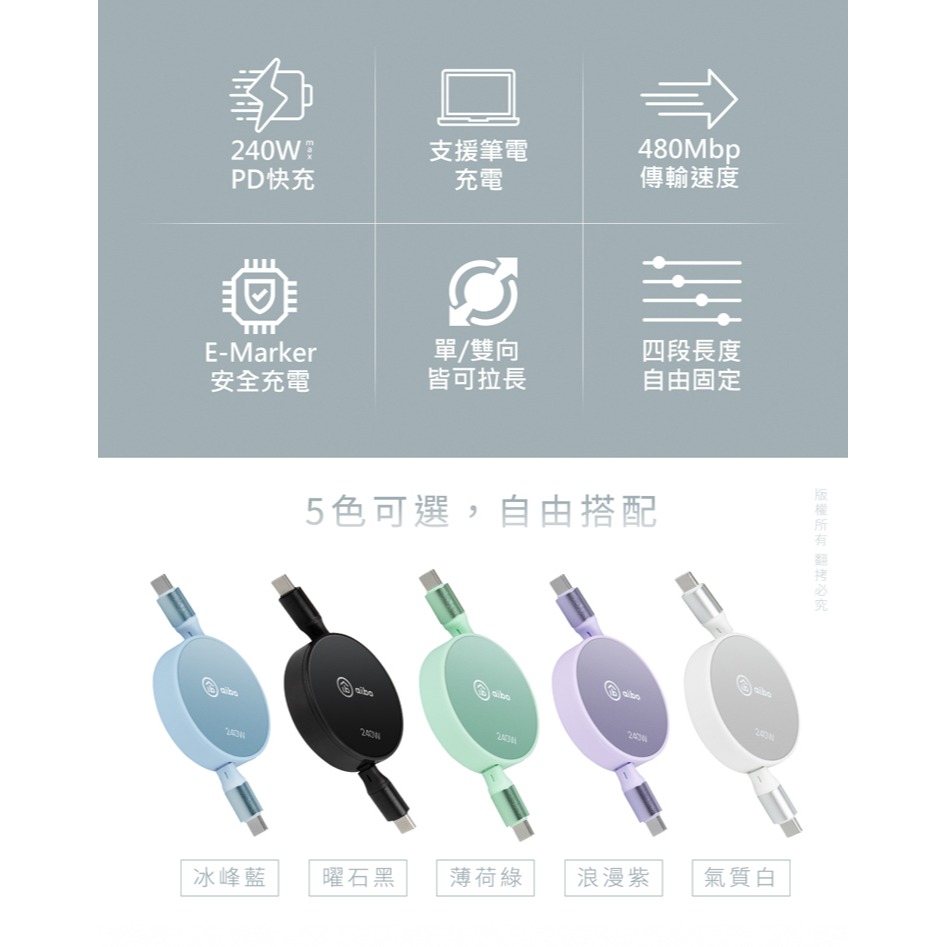 ☆YoYo 3C ☆PD 240W快充 雙Type-C伸縮快充線-1M Type-C 蘋果快充線 筆電 USB-C 充電-細節圖8