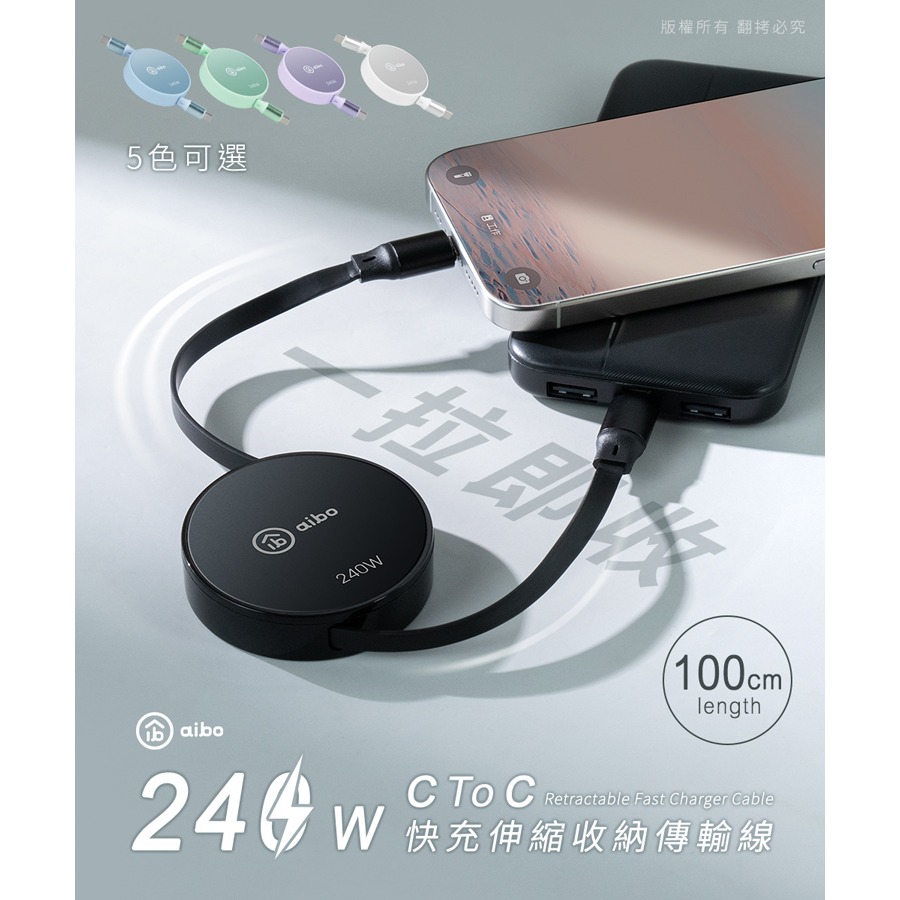 ☆YoYo 3C ☆PD 240W快充 雙Type-C伸縮快充線-1M Type-C 蘋果快充線 筆電 USB-C 充電-細節圖9