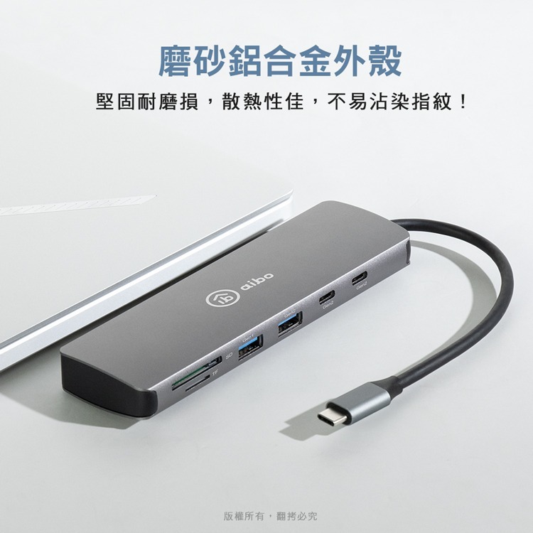 ☆YoYo 3C☆10合1 Type-C USB3.2 Gen2 超高速多功能擴充器-細節圖2