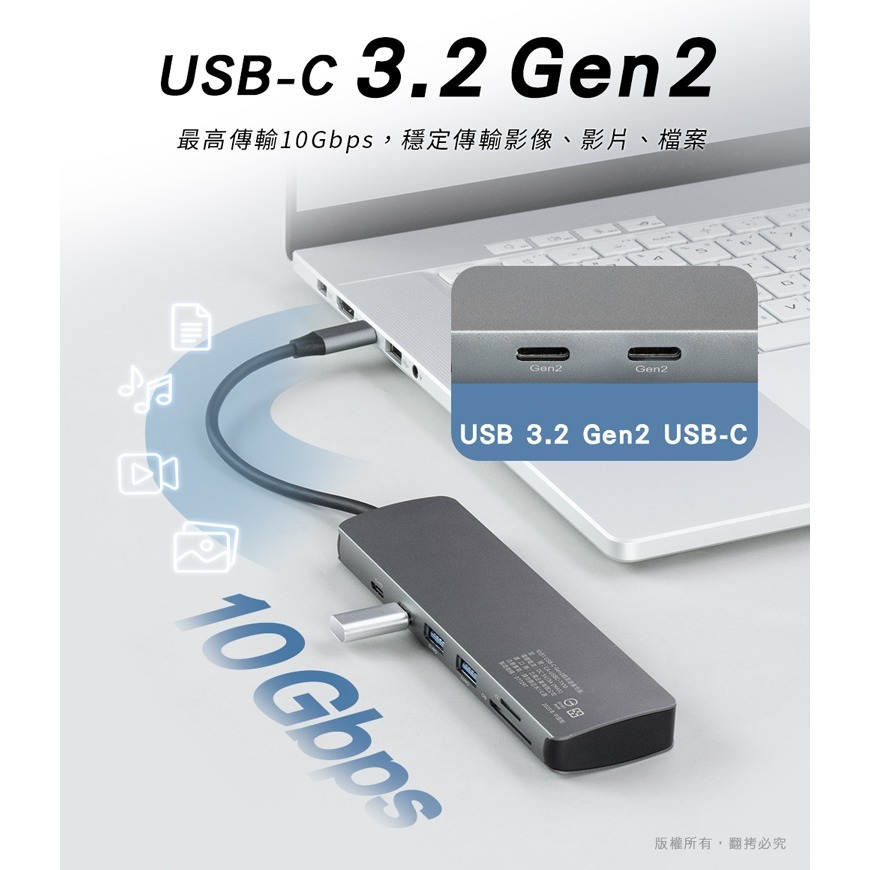 ☆YoYo 3C☆10合1 Type-C USB3.2 Gen2 超高速多功能擴充器-細節圖10