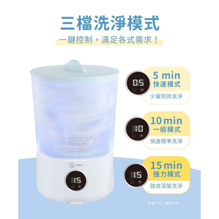 ☆YoYo 3C☆洗淨三模式 USB充電無線迷你洗衣機(雙桶組)租屋 宿舍 小空間 小坪數 迷你洗衣機 充電式 三段-細節圖8