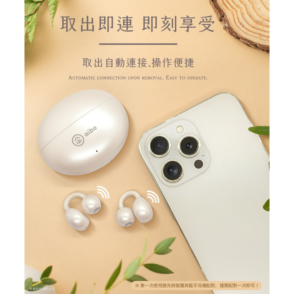 ☆YoYo 3C☆開放式耳夾真無線藍牙耳機 藍芽耳機-細節圖6