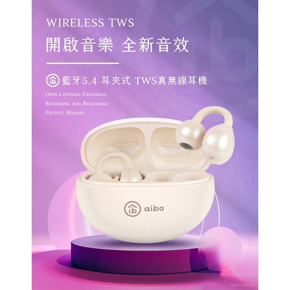 ☆YoYo 3C☆開放式耳夾真無線藍牙耳機 藍芽耳機-細節圖11