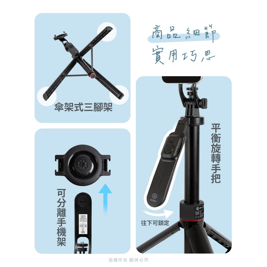 ☆YoYo 3C☆TZ26 丟丟桿磁吸夾式藍牙自拍三腳架 藍芽自拍架 自拍神器 自拍棒-細節圖2