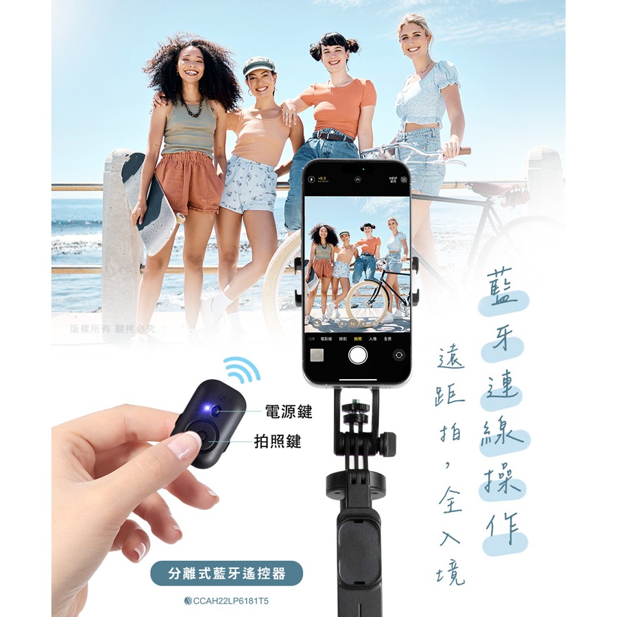 ☆YoYo 3C☆TZ26 丟丟桿磁吸夾式藍牙自拍三腳架 藍芽自拍架 自拍神器 自拍棒-細節圖4