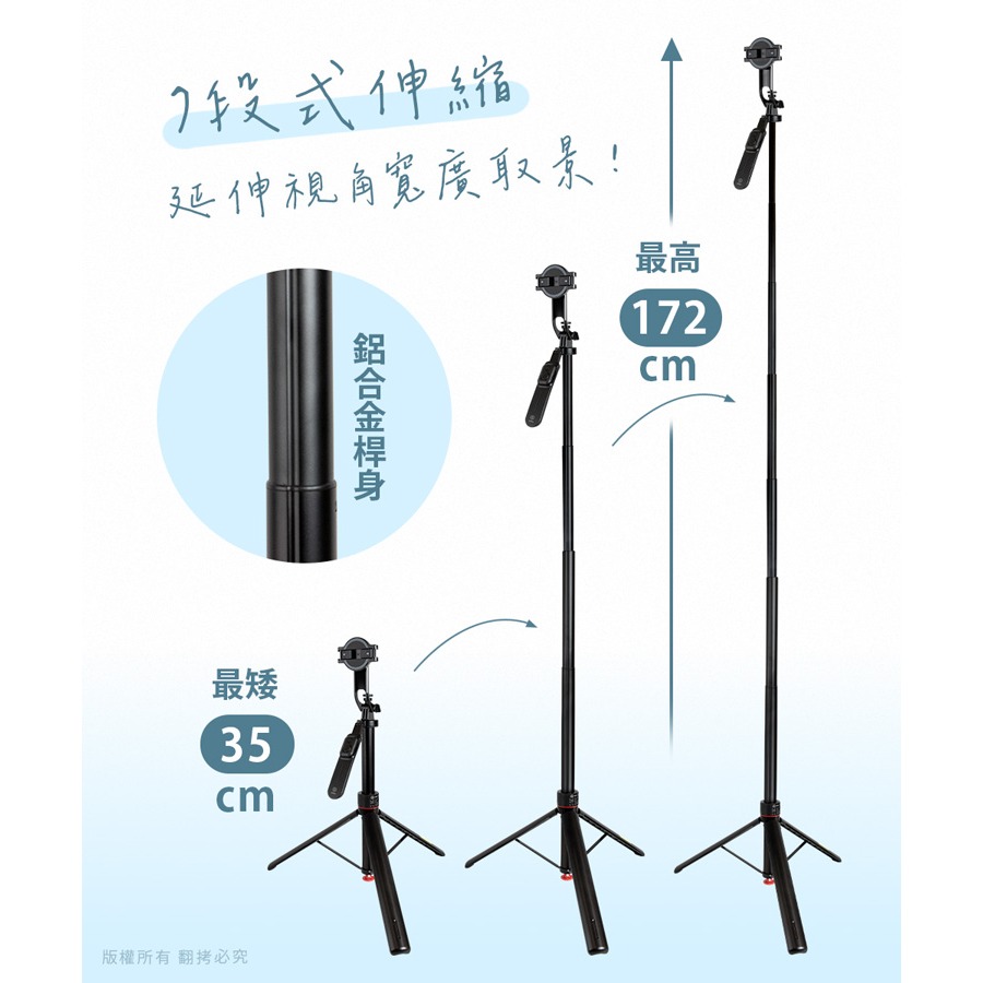 ☆YoYo 3C☆TZ26 丟丟桿磁吸夾式藍牙自拍三腳架 藍芽自拍架 自拍神器 自拍棒-細節圖5