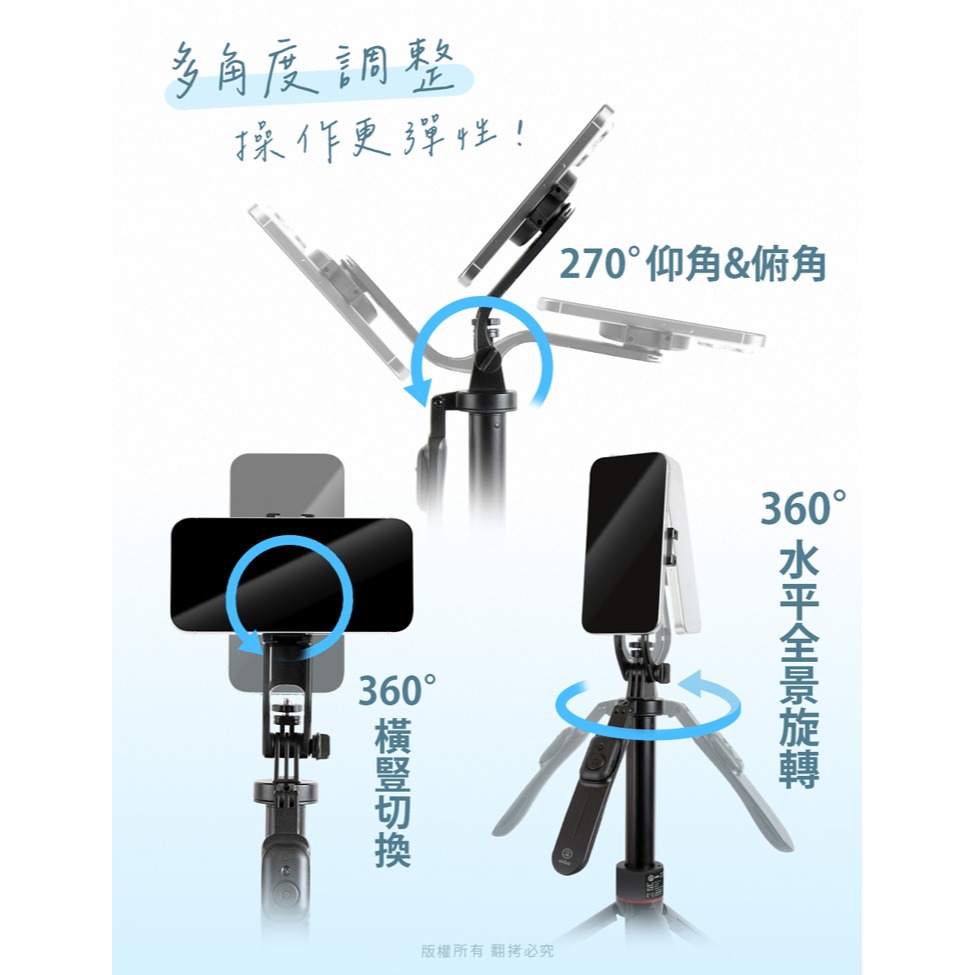 ☆YoYo 3C☆TZ26 丟丟桿磁吸夾式藍牙自拍三腳架 藍芽自拍架 自拍神器 自拍棒-細節圖6