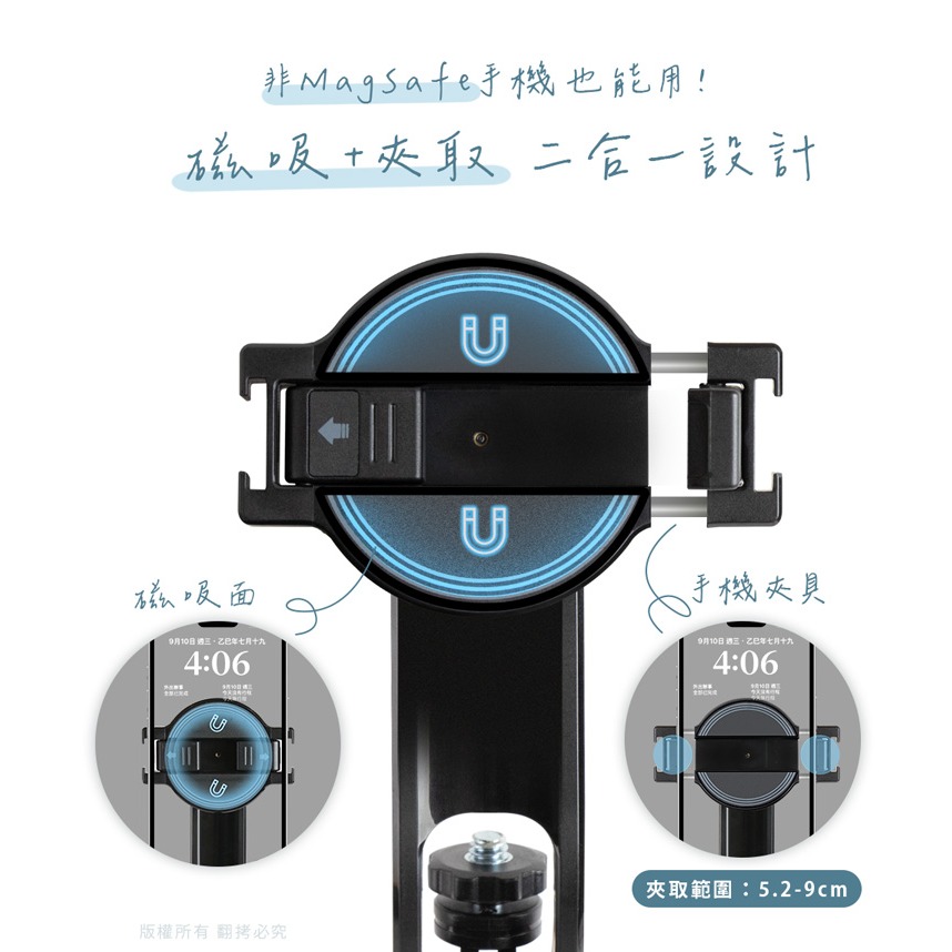 ☆YoYo 3C☆TZ26 丟丟桿磁吸夾式藍牙自拍三腳架 藍芽自拍架 自拍神器 自拍棒-細節圖7