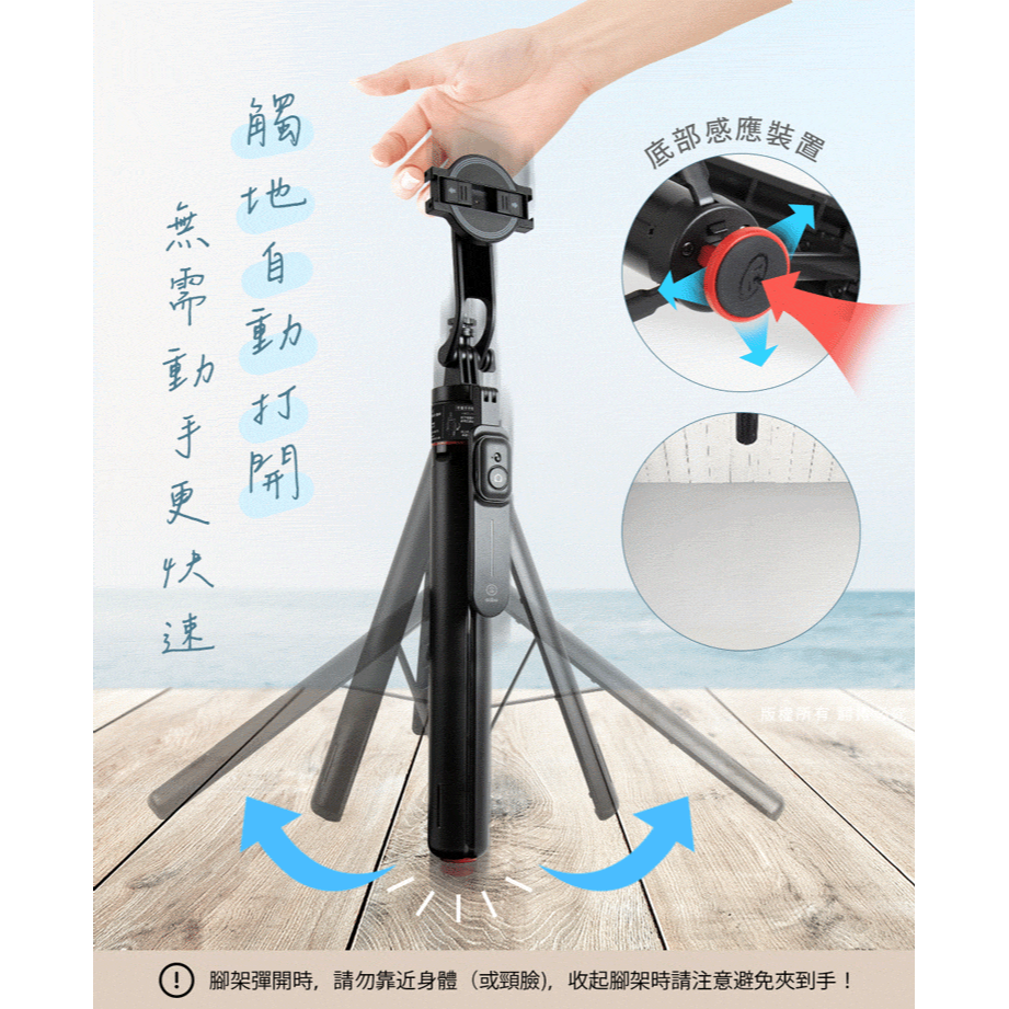 ☆YoYo 3C☆TZ26 丟丟桿磁吸夾式藍牙自拍三腳架 藍芽自拍架 自拍神器 自拍棒-細節圖8