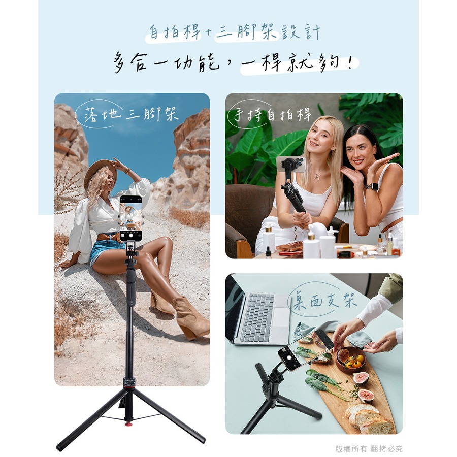 ☆YoYo 3C☆TZ26 丟丟桿磁吸夾式藍牙自拍三腳架 藍芽自拍架 自拍神器 自拍棒-細節圖9