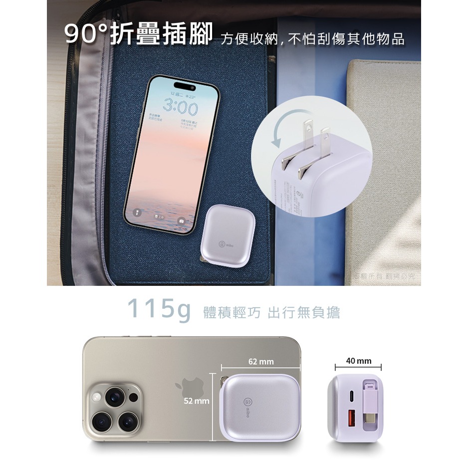 ☆YoYo 3C☆QC+PD+自帶Type-C伸縮線 Gan氮化鎵35W快充充電器 自帶線 充電器 伸縮 快充-細節圖2