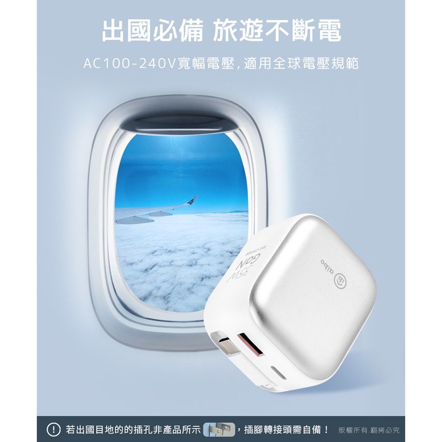 ☆YoYo 3C☆QC+PD+自帶Type-C伸縮線 Gan氮化鎵35W快充充電器 自帶線 充電器 伸縮 快充-細節圖4