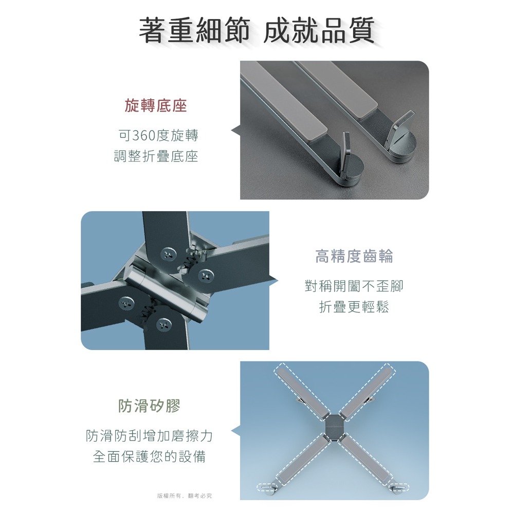 ☆YoYo 3C☆ 迷你隨身折疊鋁合金 筆電/平板/手機支架 體積小 方便攜帶 6段 角度 調節 防滑 矽膠墊 折疊-細節圖2