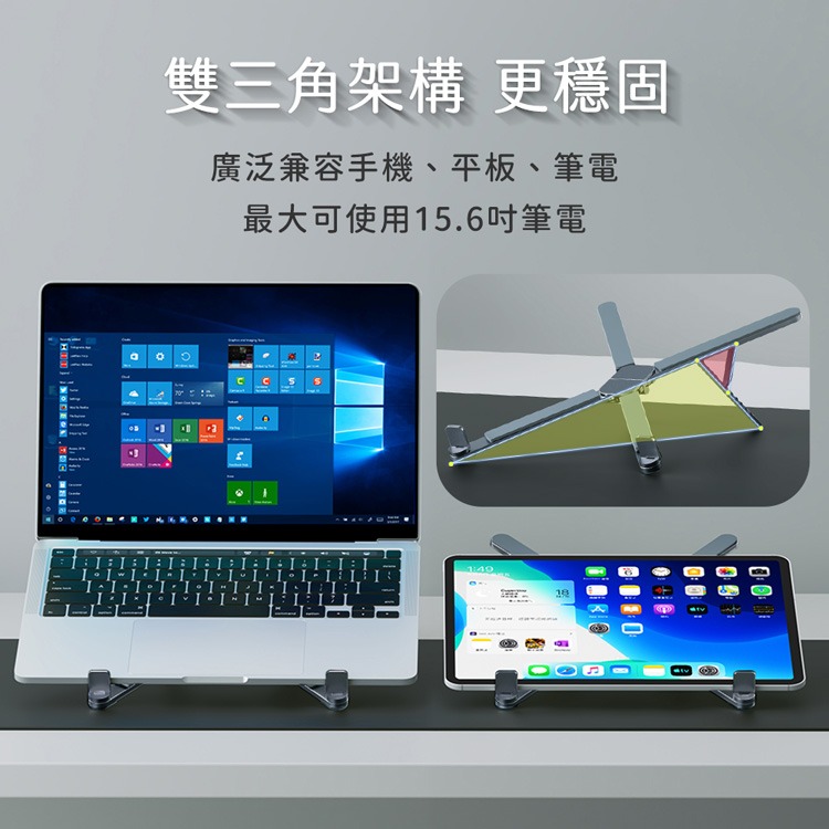 ☆YoYo 3C☆ 迷你隨身折疊鋁合金 筆電/平板/手機支架 體積小 方便攜帶 6段 角度 調節 防滑 矽膠墊 折疊-細節圖3