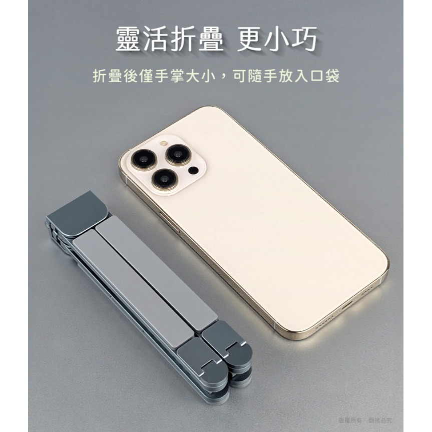 ☆YoYo 3C☆ 迷你隨身折疊鋁合金 筆電/平板/手機支架 體積小 方便攜帶 6段 角度 調節 防滑 矽膠墊 折疊-細節圖4